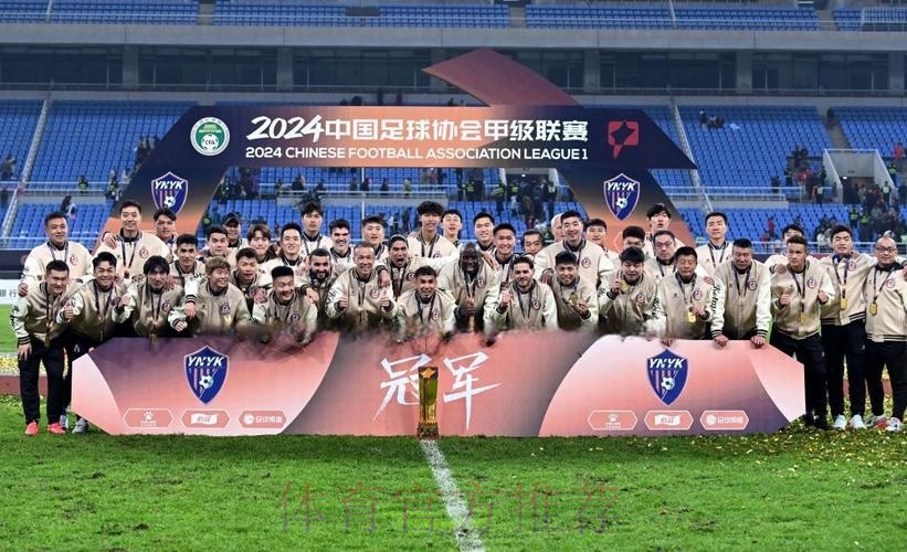 中国体育报:中超联赛收官彰显职业精神 中国体育报:中超联赛收官彰显职业精神